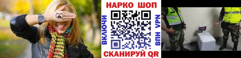 Купить закладку ГАШИШ Кокаин APVP МАРИХУАНА Меф Острогожск