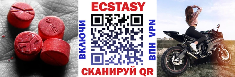 Купить закладки  Острогожск  Ecstasy ешки 