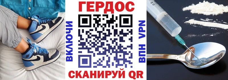 Купить  Острогожск  Героин белый 