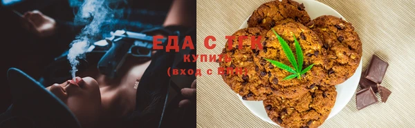 дистиллят марихуана Каменск-Шахтинский
