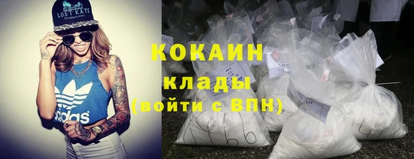 не бодяженный Каменногорск