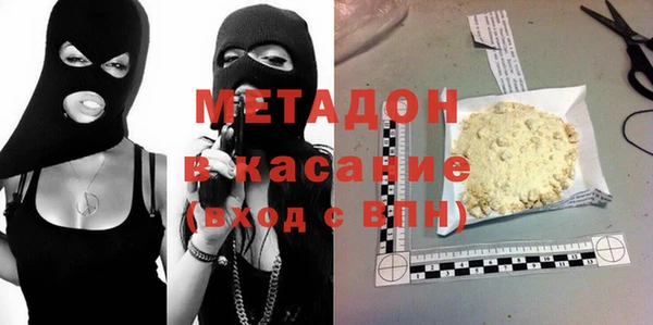 не бодяженный Каменногорск