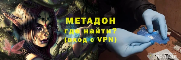 мяу мяу кристалл Каменка