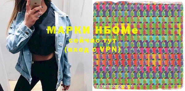 дистиллят марихуана Каменск-Шахтинский