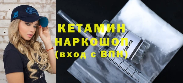 дистиллят марихуана Каменск-Шахтинский