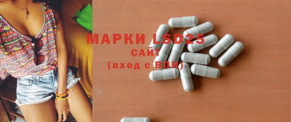 мяу мяу кристалл Каменка