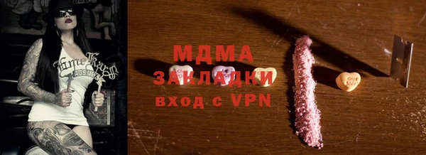 мяу мяу кристалл Каменка