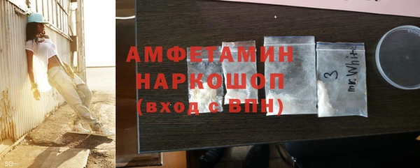 мяу мяу кристалл Каменка