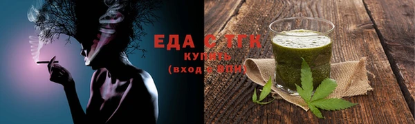 дистиллят марихуана Каменск-Шахтинский