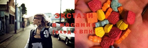 не бодяженный Каменногорск