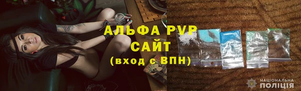 дистиллят марихуана Каменск-Шахтинский