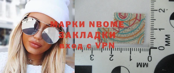 дистиллят марихуана Каменск-Шахтинский