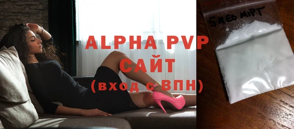 мяу мяу кристалл Каменка