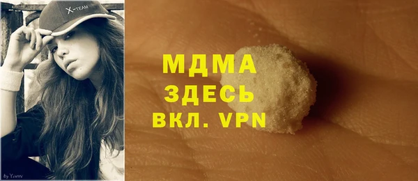 не бодяженный Каменногорск