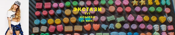 не бодяженный Каменногорск