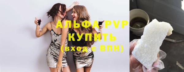 дистиллят марихуана Каменск-Шахтинский