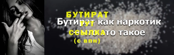 мяу мяу кристалл Каменка
