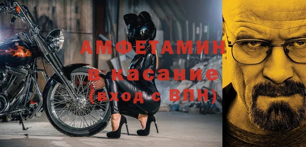 дистиллят марихуана Каменск-Шахтинский
