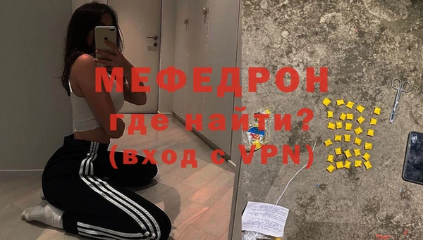 не бодяженный Каменногорск