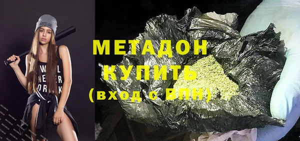 дистиллят марихуана Каменск-Шахтинский