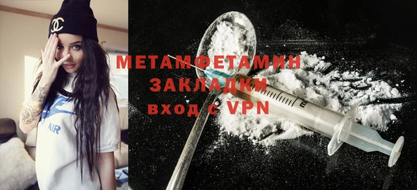 дистиллят марихуана Каменск-Шахтинский