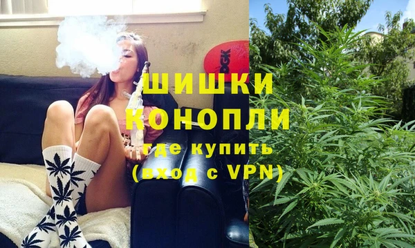 мяу мяу кристалл Каменка