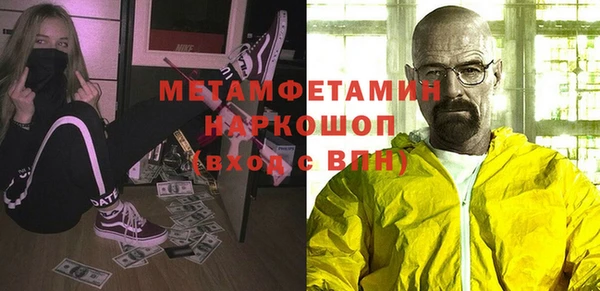 не бодяженный Каменногорск