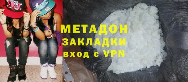дистиллят марихуана Каменск-Шахтинский