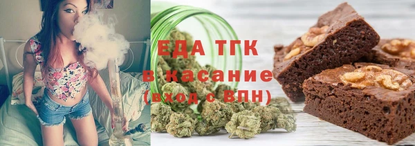 мяу мяу кристалл Каменка
