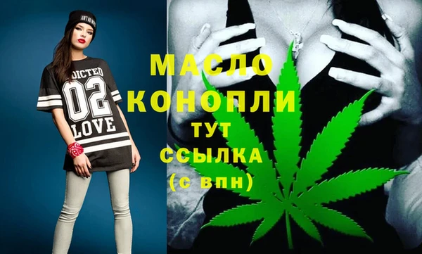 дистиллят марихуана Каменск-Шахтинский