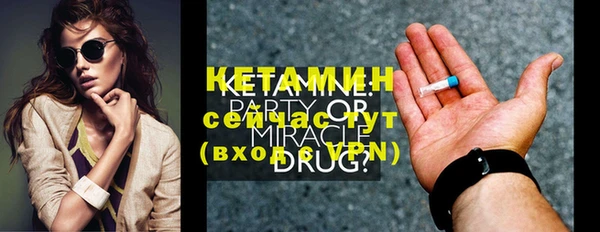 мяу мяу кристалл Каменка