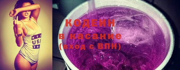 дистиллят марихуана Каменск-Шахтинский