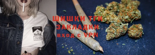 дистиллят марихуана Каменск-Шахтинский