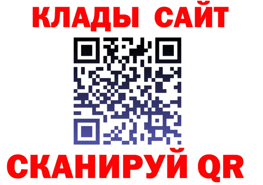 Купить закладку это состав Острогожск
