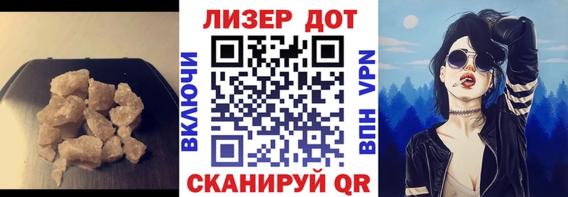 LSD-25 экстази кислота  Купить  Острогожск 