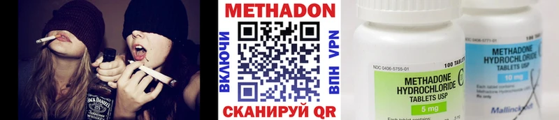 МЕТАДОН кристалл  Купить где  Острогожск 