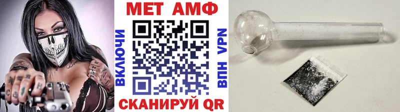 Купить закладки  Острогожск  Первитин Methamphetamine 
