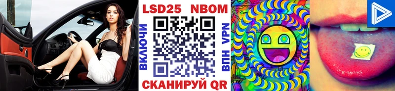 Купить закладки  Острогожск  Наркотические марки 1,5мг 
