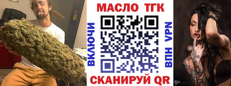 Дистиллят ТГК Wax Купить где Острогожск